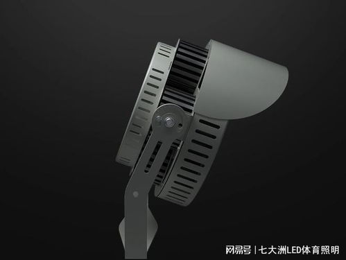 为什么你的LED球场灯寿命短？七大洲品牌详析实际原因及破解策略