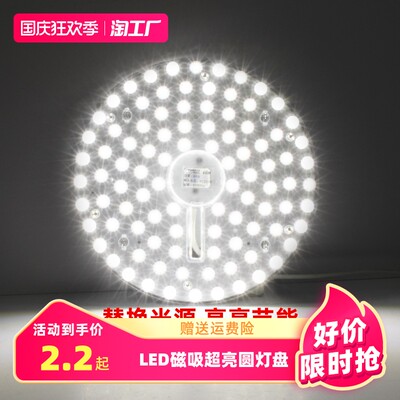 光影新浪潮 当前网购最受欢迎的灯具产品盘点